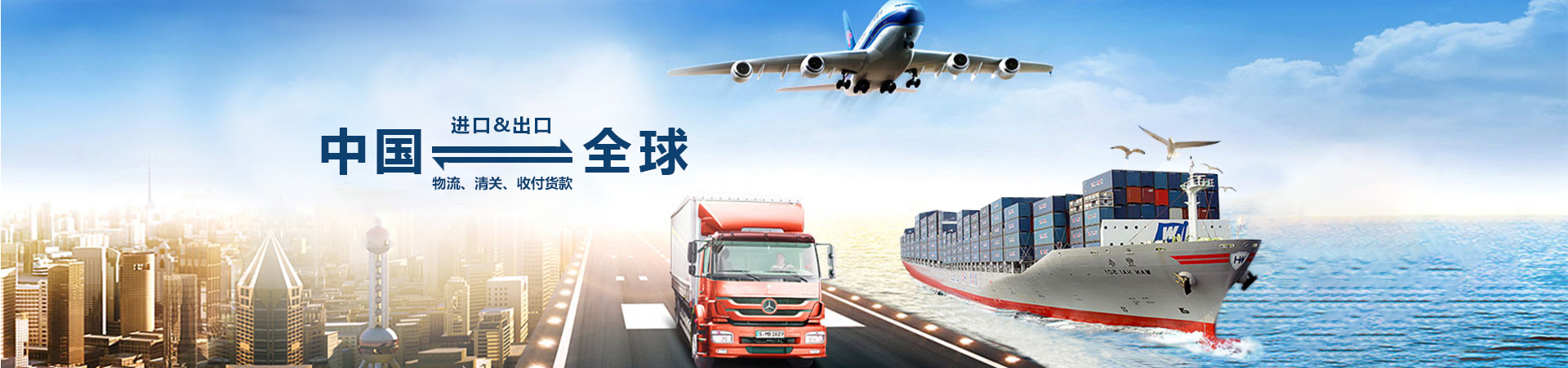 Providing comprehensive international logistics services for the wind energy industry